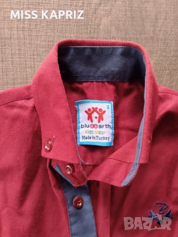 Риза за момче 6г , снимка 3 - Детски ризи - 49680896