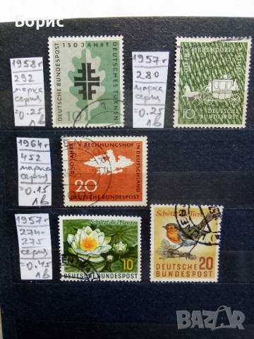 Германия -/ФРГ/ 