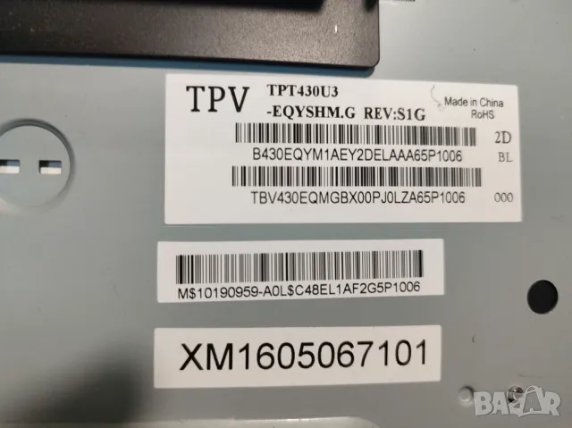 Philips 43PUH6101/88 на части, снимка 5 - Части и Платки - 48175080