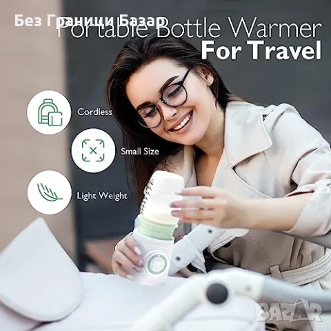 Нов Мобилен нагревател за бебешко мляко Momcozy - бързо загряване, снимка 3 - Други - 47371665