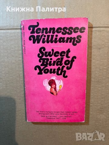 Sweet Bird of Youth -Tennessee Williams
