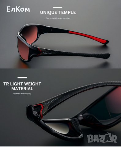 Поляризирани слънчеви очила с защита UV400, снимка 2 - Спортна екипировка - 29594927