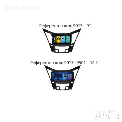 HYUNDAI Sonata VI gen 2010-2015, 9'' Андроид Навигация, Мултимедия, 9017