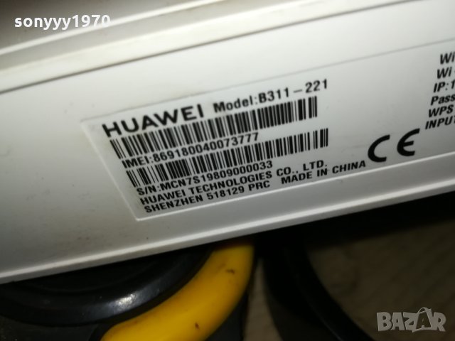 huawei new 4g model рутер с 1 антена 2602222014, снимка 15 - Рутери - 35925940