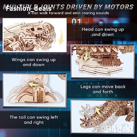 Нов 3D пъзел /Динозавър 366 дървени парчета/Подарък Деца Момче 14+, снимка 5 - Образователни игри - 41663841