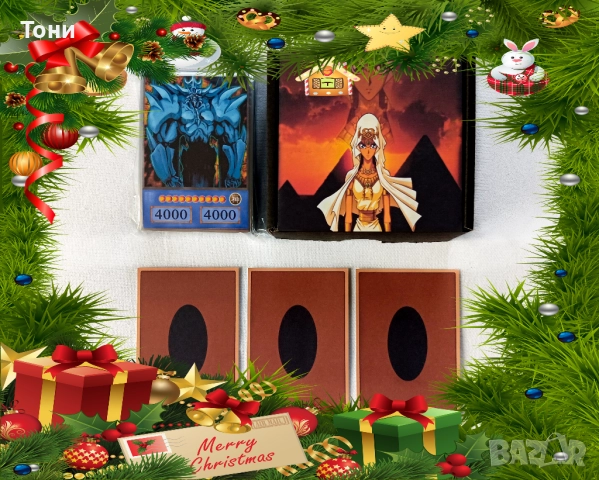 КОЛЕДНО НАМАЛЕНИЕ - Yu-Gi-Oh! Ishizo Ishtar - Anime Style