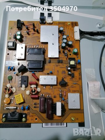 PHILIPS 47PFL6188K/12 със счупена матрица, снимка 4 - Телевизори - 41519828