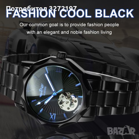 WINNER -2023 Автоматичен,механичен ръчен часовник, снимка 7 - Мъжки - 41701414