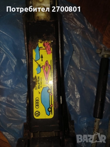 Крик от Форд Мондео, снимка 8 - Части - 52838915