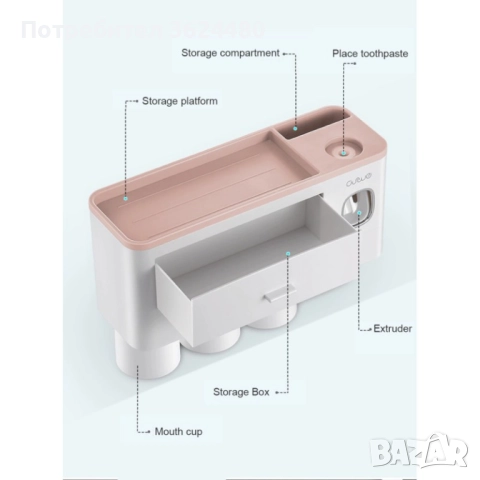 ОРГАНАЙЗЕР ЗА ЧЕТКИ И ПАСТА ЗА ЗЪБИ 3679 ECOCO, снимка 12 - Органайзери - 52667035