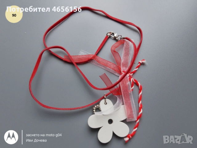 Мартеници за ръка 1 лв., снимка 16 - Други - 52712798