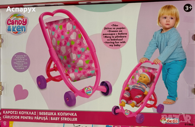 Детска играчка Пластмасова бебешка количка за кукли, снимка 2 - Кукли - 44716698