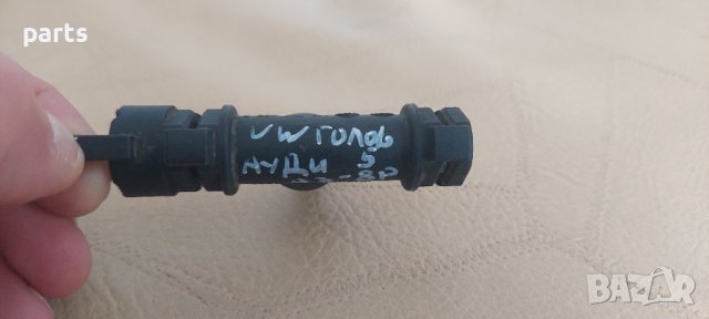 Клапан Голф 5 - Ауди А3 8P - 1j0721468 N, снимка 3 - Части - 41165902