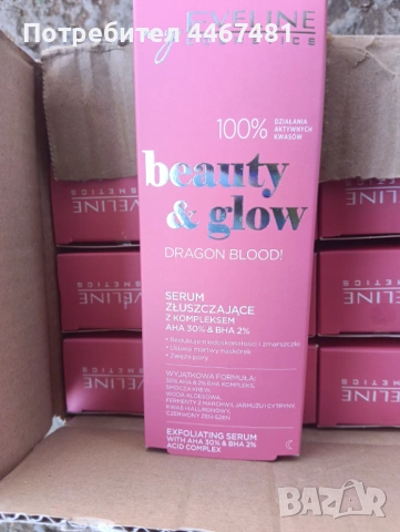 Козметика на едро и дребно , снимка 8 - Продукти за коса - 53818342