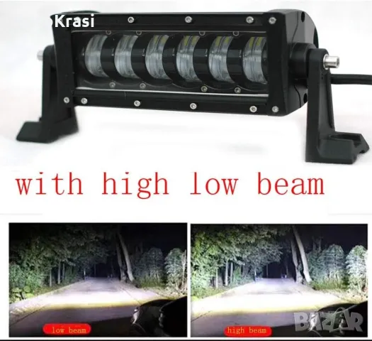 Лед бар 9D с лупи Hi/Lo къси дълги 27см 12-24V/48W/3840LM - HAL213, снимка 3 - Аксесоари и консумативи - 49478599