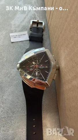 Часовник Daniel Klein , снимка 2 - Мъжки - 56018846