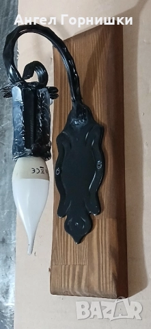 аплик за стена 