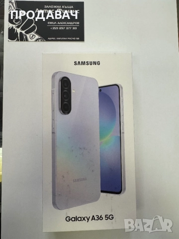 Не разпечатан Samsung A36 5G 128GB