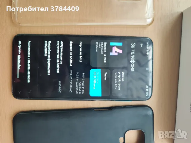 Redmi note 9 pro  128GB 6 Ram, снимка 4 - Xiaomi - 55878125