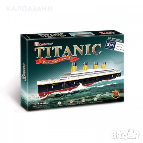 CubicFun 3D Пъзел КОРАБ TITANIC T4012H