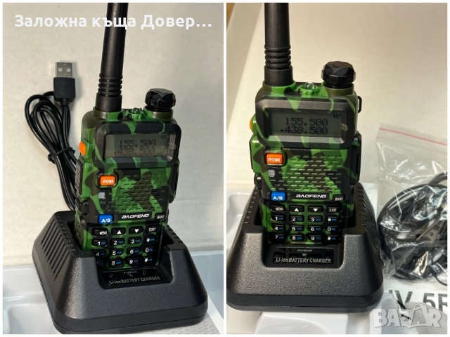 UV5R Baofeng Радиостанция 8W - 3 gen 2025walkie talkie  маскировъчен radio, снимка 5 - Друга електроника - 52406756