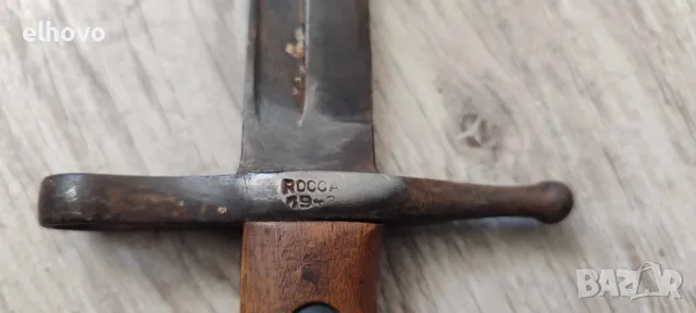 Италиански щик Rocca 1942 WWII, model 1891, снимка 2 - Антикварни и старинни предмети - 47663826