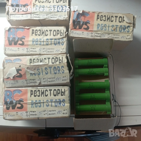 безиндуктивни резистори 56ом 5вт, снимка 2 - Друга електроника - 52175315
