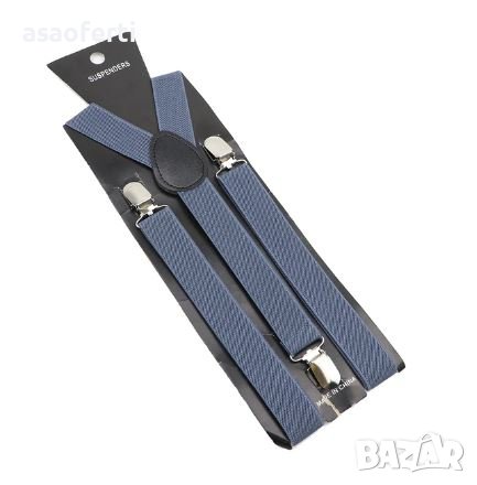 Тиранти в тъмно сиво