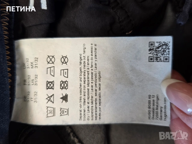 Hugo Boss , снимка 7 - Дънки - 53201769