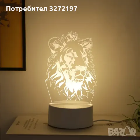 Холограмна 3D LED лампа Лъвска Глава, снимка 3 - Настолни лампи - 49483944