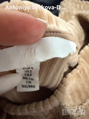 Екип, снимка 2 - Спортни екипи - 53485921