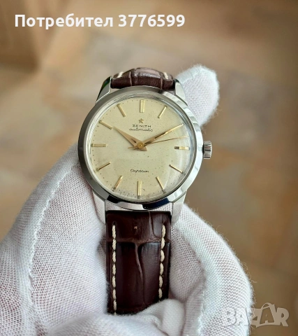 Винтдж часовник Zenith Kapitan Automatic