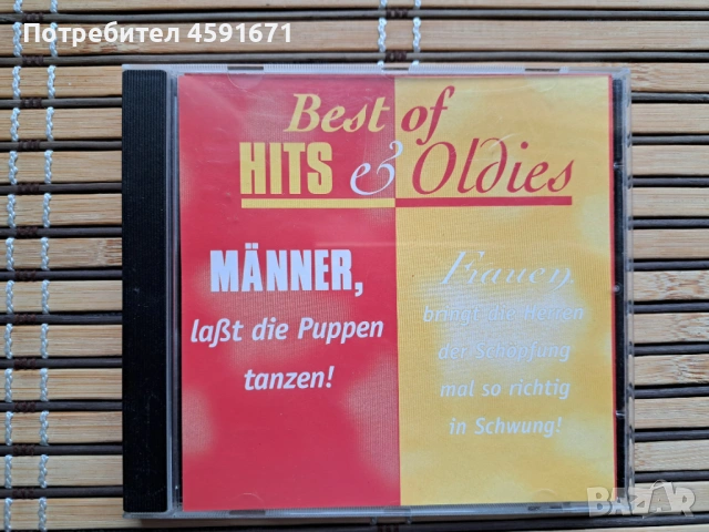 best of hits  & oldies