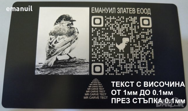 MR CARVE Fiber Laser +2бр. лещи до 150mm работна площ CNC файбър лазер лазерно гравиране, снимка 13 - Други машини и части - 40523467