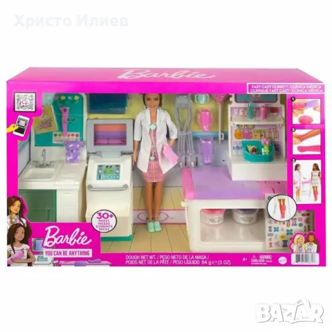 Кукла Барби Barbie с Ортопедична клиника Mattel, снимка 6 - Кукли - 48389966