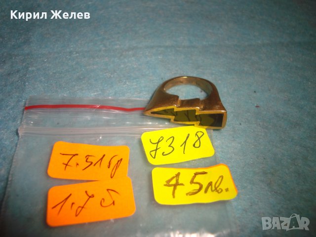 СТАР БРОНЗОВ ПРЪСТЕН - МЪЛНИЯ инкрустиран с ЧЕРЕН ОНИКС РЪЧНА МАЙСТОРСКА РЯДКА ИЗРАБОТКА УНИКАТ 7318, снимка 8 - Антикварни и старинни предмети - 34839583