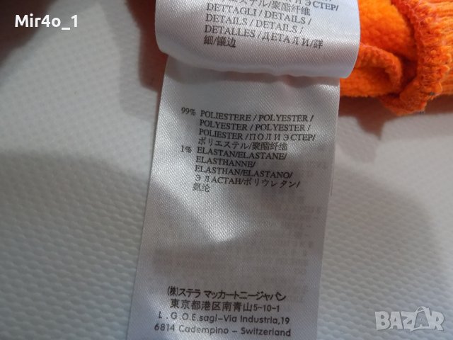 горнище stella mccartney горница суитчър яке дамско оригинално спорт S, снимка 9 - Спортни екипи - 42707371