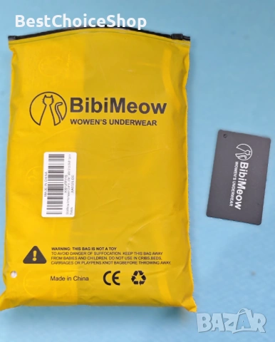 5бр. Дамско памучни бельо BibiMeow бикини висока талия 5бр. пакет, снимка 5 - Бельо - 53091215