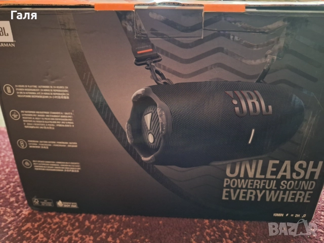Преносима тонколона JBL Xtreme 4 - с гаранция, снимка 2 - Тонколони - 52398313