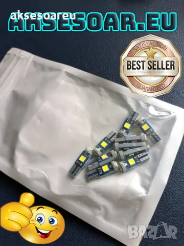 10 бр. малки габаритни крушки за арматурно табло T5 3SMD LED супер ярък 3030 LED за вътрешно осветле, снимка 10 - Аксесоари и консумативи - 47799264