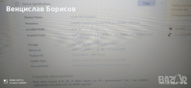 Лаптоп Lenovo B50-80, снимка 4 - Лаптопи за работа - 53414202