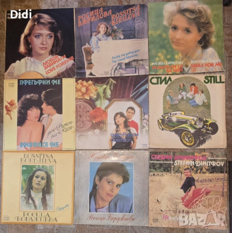 Грамофонни плочи Бг естрада, снимка 8 - Грамофонни плочи - 39823099