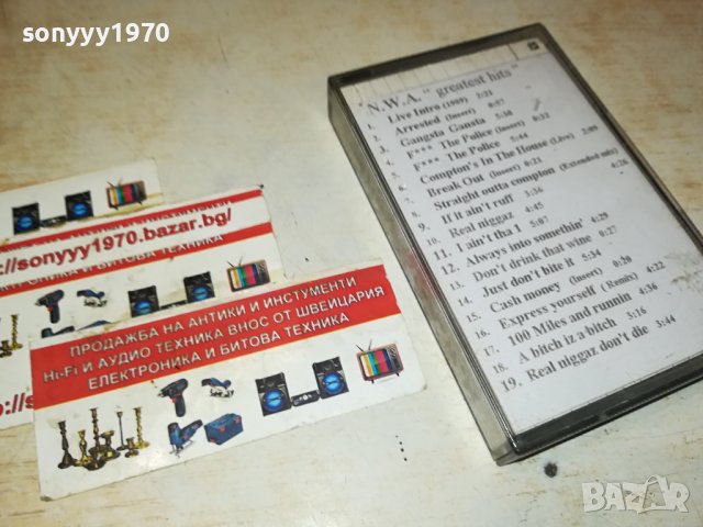 поръчана-N.W.A. КАСЕТА 0906231131, снимка 5 - Аудио касети - 41060112