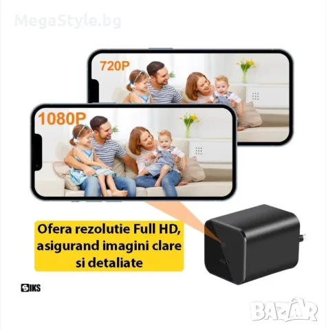 Мини шпионска камера, скрита в USB Type C зарядно SIKS, Full HD, нощно виждане, снимка 3 - HD камери - 55751789