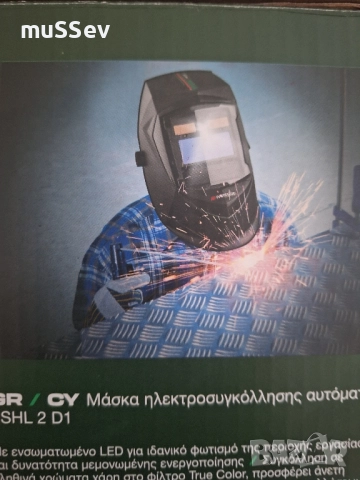 автоматичен заваръчен шлем на Парксайд , снимка 5 - Други машини и части - 51766654