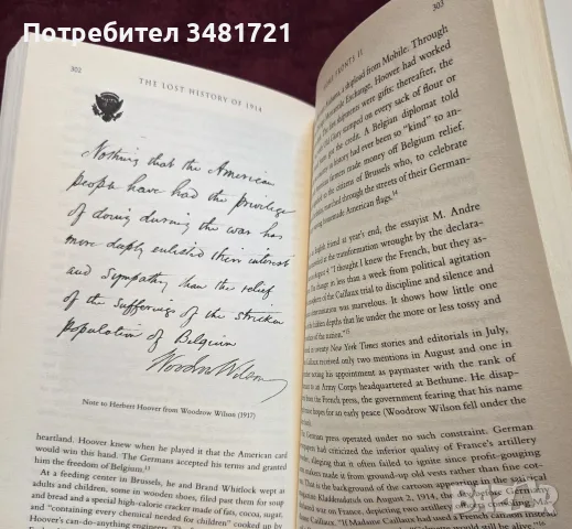 Забравена история - защо Първата световна война не беше неизбежна / The Lost History of 1914, снимка 6 - История, политика и общество - 55824251