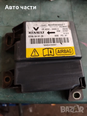 Блок за управление на въздушни възглавници за DACIA Logan 1.6 8V SW 5P/B-G/1598CC 8200946126