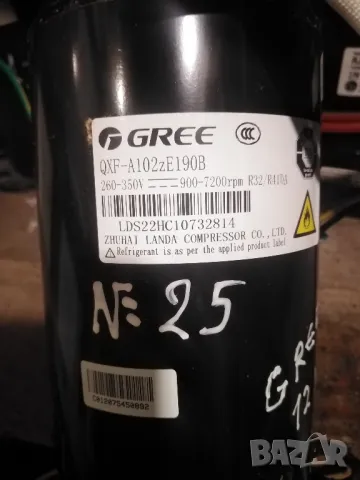 компресори за инверторни климатици , снимка 5 - Климатици - 49049924