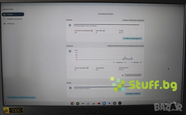 Лаптоп Acer Chromebook CB715-1W N18Q11, снимка 7 - Лаптопи за дома - 50560531