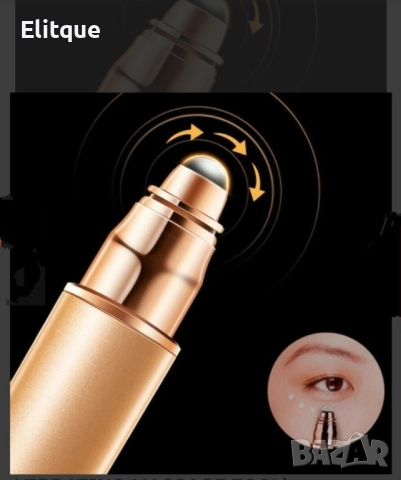 Уред за намаляване на бръчките и свиване на порите, снимка 4 - Други - 52862456